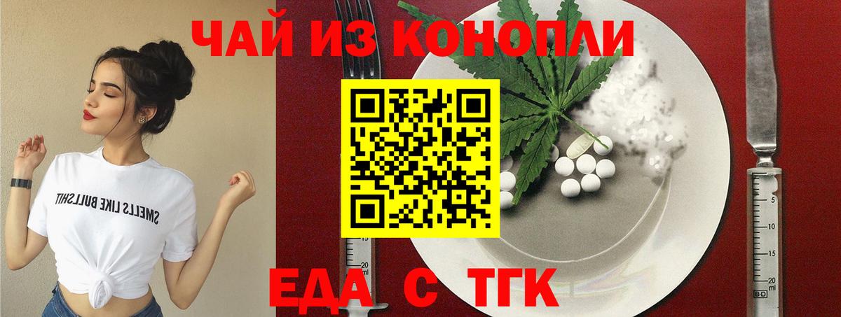 Canna-Cookies марихуана  Вход с VPN  Учалы 