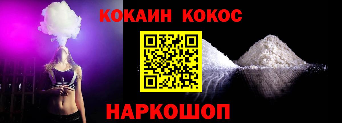 КОКАИН Перу Учалы