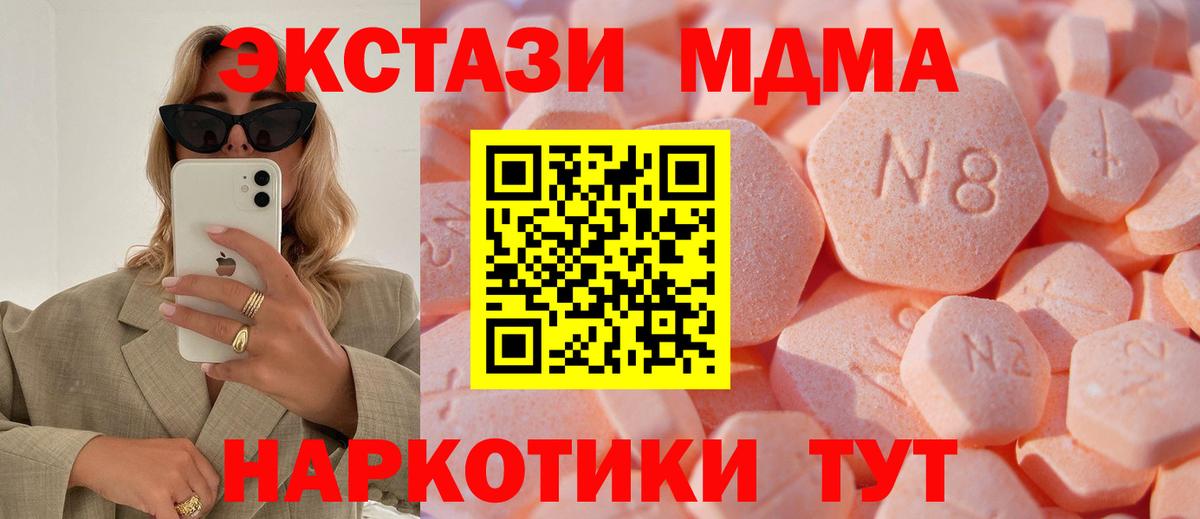 ЭКСТАЗИ Punisher Учалы