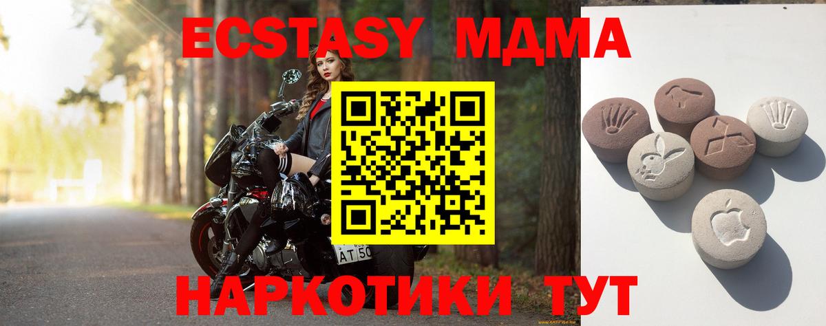 Учалы  ЭКСТАЗИ  Вход с VPN  Экстази Cube 