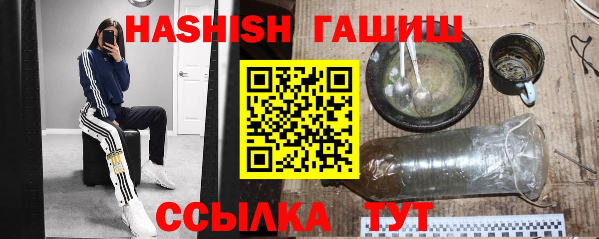 ГАШ Изолятор Учалы