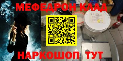 скорость Бузулук