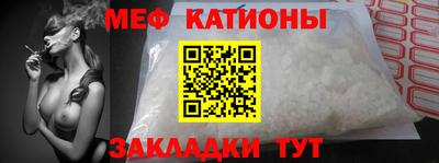 mdpv Бугуруслан