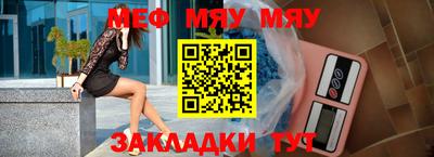 mdpv Бугуруслан