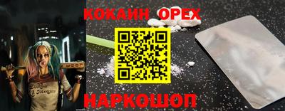 спиды Будённовск