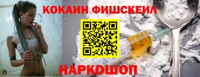 спиды Будённовск