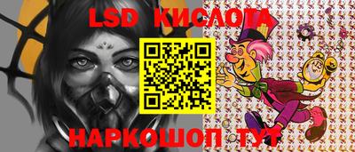 скорость Бузулук