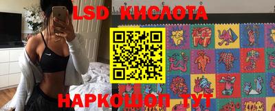 спиды Будённовск