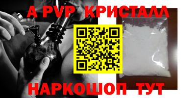 скорость Бузулук
