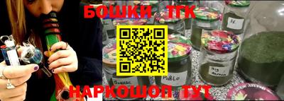 скорость Бузулук