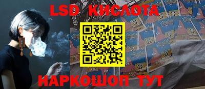 скорость Бузулук