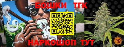 скорость Бузулук