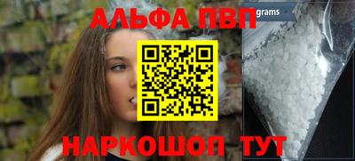 спиды Будённовск