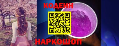 спиды Будённовск