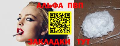 mdpv Бугуруслан