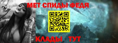 спиды Будённовск