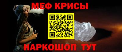 mdpv Бугуруслан