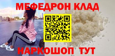mdpv Бугуруслан