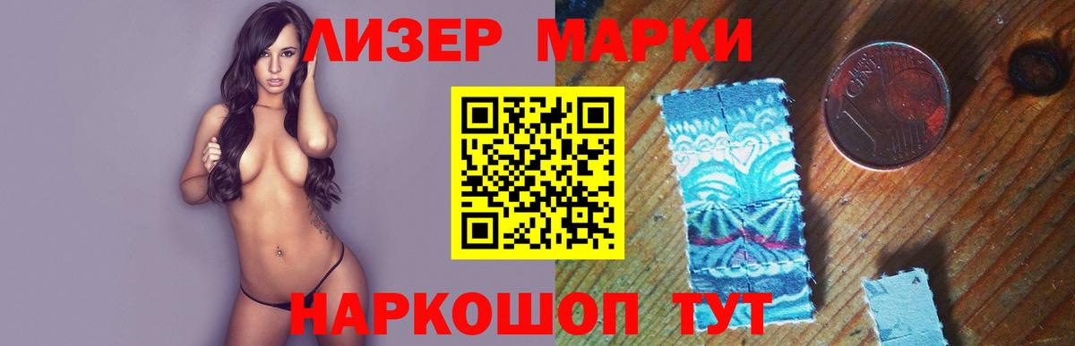 Лсд 25 экстази кислота  ЛСД экстази ecstasy  Учалы  Вход с VPN 