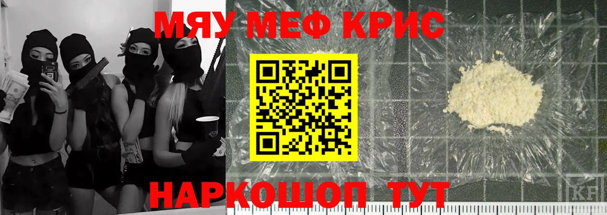 закладки  Мефедрон 4 MMC  Мефедрон  Вход с VPN  Меф мяу мяу  Учалы 