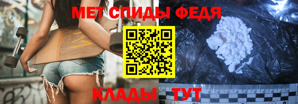 МЕТАМФЕТАМИН кристалл Учалы