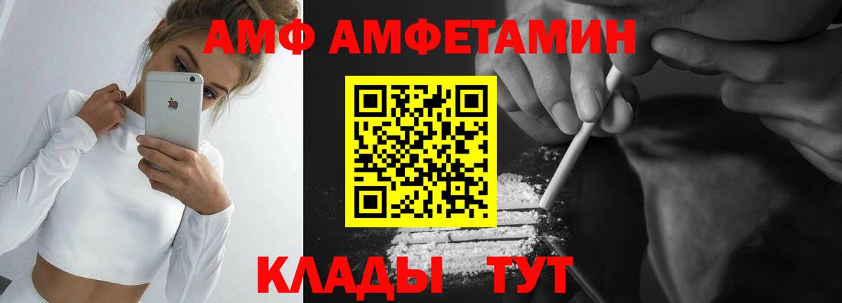 Первитин пудра  Вход с VPN  Учалы 