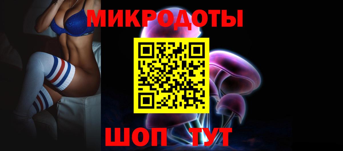 Галлюциногенные грибы мицелий  Вход с VPN  Учалы  Псилоцибиновые грибы мухоморы 