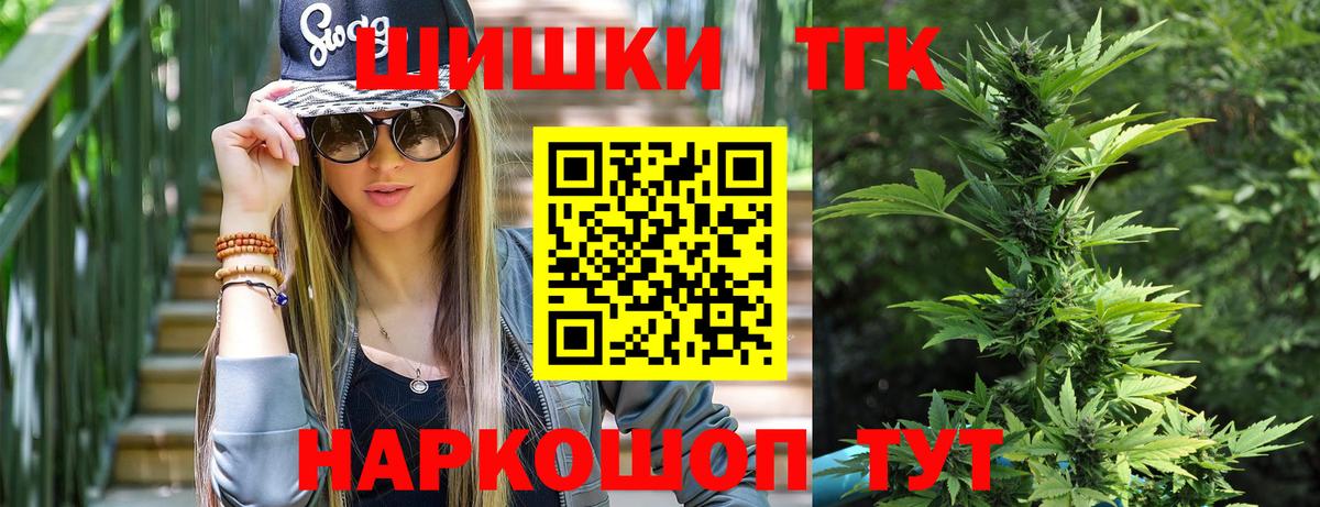 Конопля AK-47 Учалы