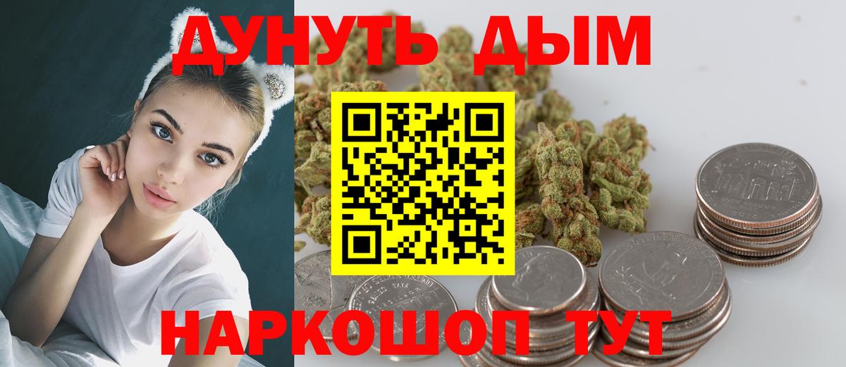 Конопля OG Kush  Вход с VPN  Марихуана SATIVA & INDICA  Каннабис SATIVA & INDICA  Учалы  Каннабис семена 